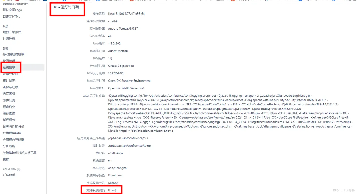 confluence与jira关联，无法通过中文进行搜索_系统信息